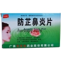 Fangzhi Biyan Tablet for chronic nasosinusitis